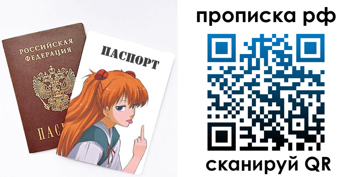 прописка иностранных граждан в Дубовке